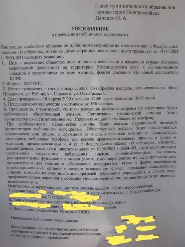 Платошкин. Раздать деньги предпринимателям и отпраздновать карантин митингом
