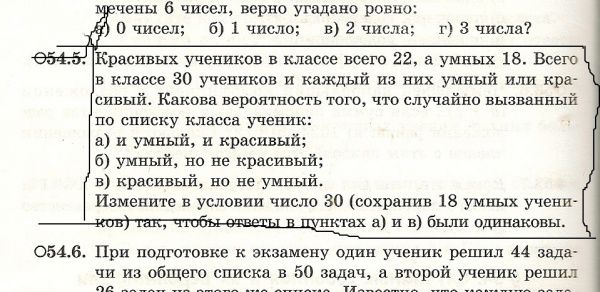 Идиотские учебники или не решаемые задания образование, книги, юмор, картинки