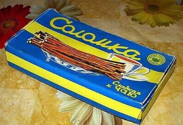 Вкус Детства! вкус, детсво, ностальгия