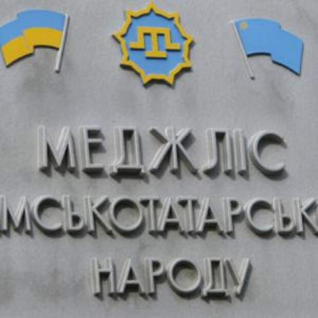 Новости Крыма