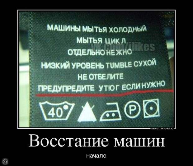 Безвозмездные демотиваторы 41