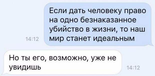 Забавные комменты из социальных сетей (69 фото)