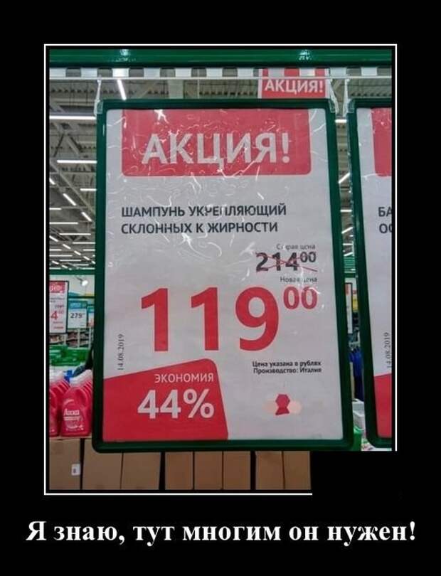 Демотиваторы (20 фото)