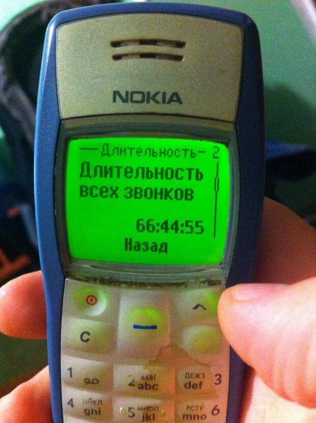 Nokia телефон терминатор  картинки, прикол