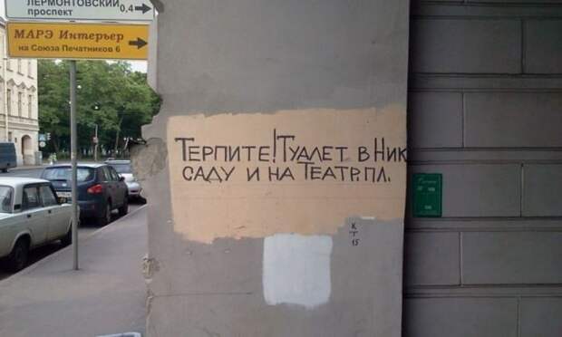 Уморительные тексты