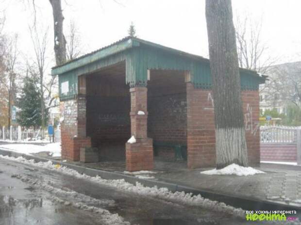 Креативные остановки