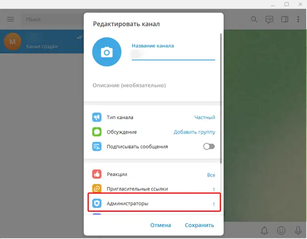 Начинаем импорт Telegram-постов в МирТесен - станет ещё интереснее!