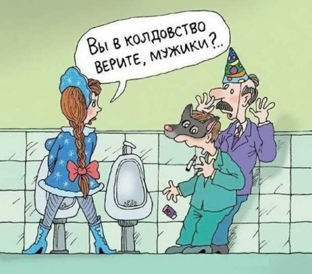 Поржачная солянка! #3