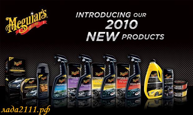 профессиональные средства чистки Meguiar's