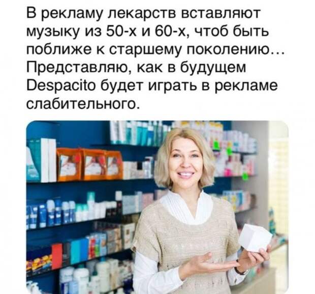 Подборка забавных, интересных и философских мыслей пользователей