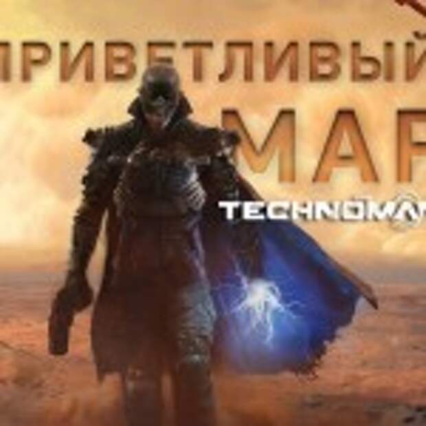 tech