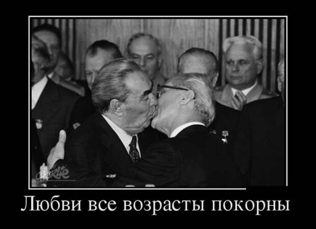 Демотиваторы (30 фото)