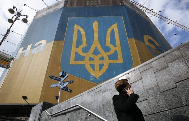 Киев