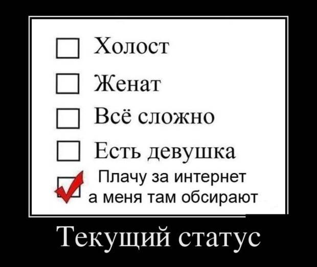 Демотиваторы демотиваторы, юмор