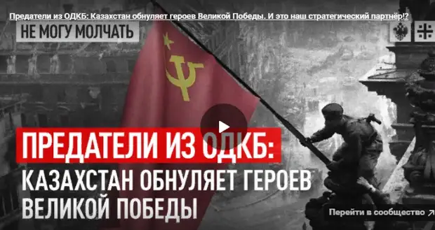 "ЖДЁМ ПОБЕДЫ УКРАИНЫ": КАЗАХСТАН ОТКРЫЛ ЛИЧИКО