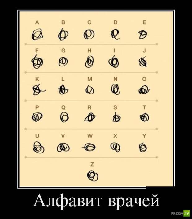 Демотиваторы на август, часть 20 (30 фото) Демотиваторы на август, часть 20 (30 фото)