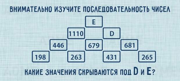 Задача