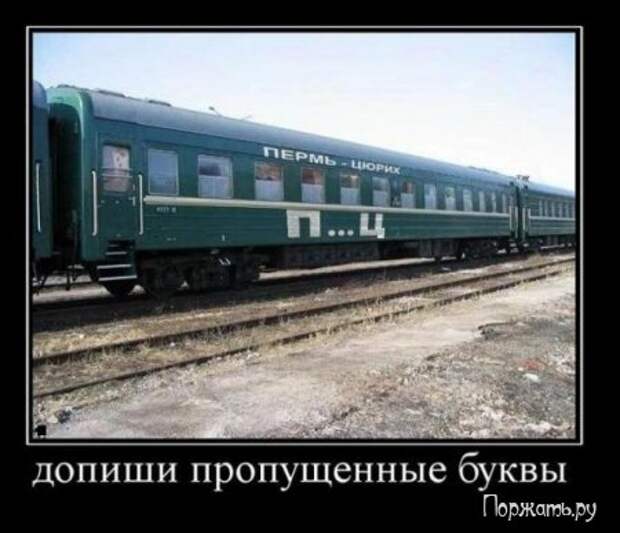 Демотиваторы (21 фото)