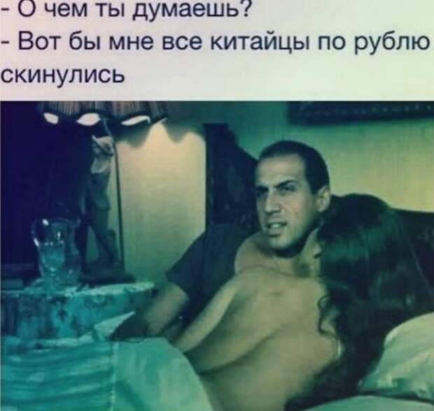Мемы и приколы про &quot;это&quot;