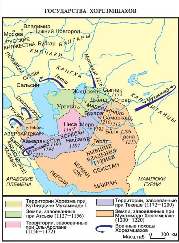 Государства находящегося на территории. Карта Хорезма 13 век. Хорезм государство на карте. Государство хорезмшахов карта. Карта Хорезм Империя.