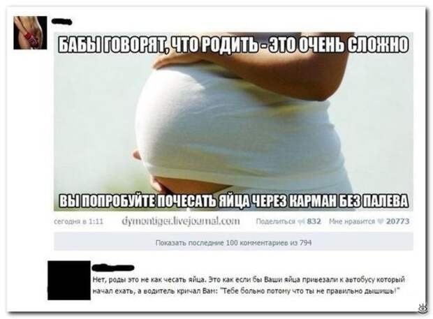 Чудные надписи из соцсетей 13