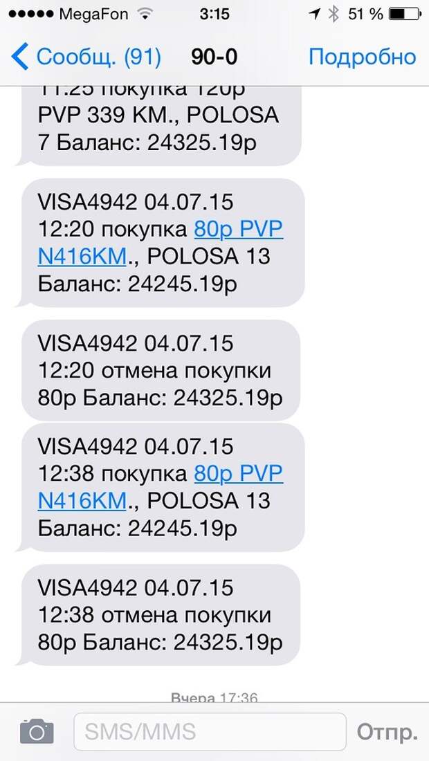 Путешествие в Крым на автомобиле автопутешествие, дорога, крым, пробки