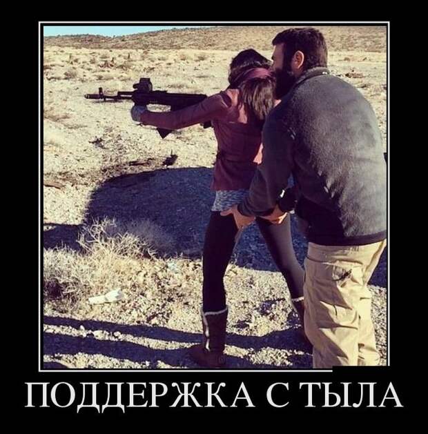 Подборка демотиваторов демотиваторы, юмор
