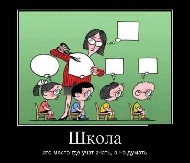 Смешные и прикольные демы (25 фото) Смешные и прикольные демы (25 фото)