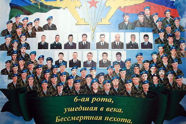 Бойцы  шестой роты 104 полка Псковской ВДД