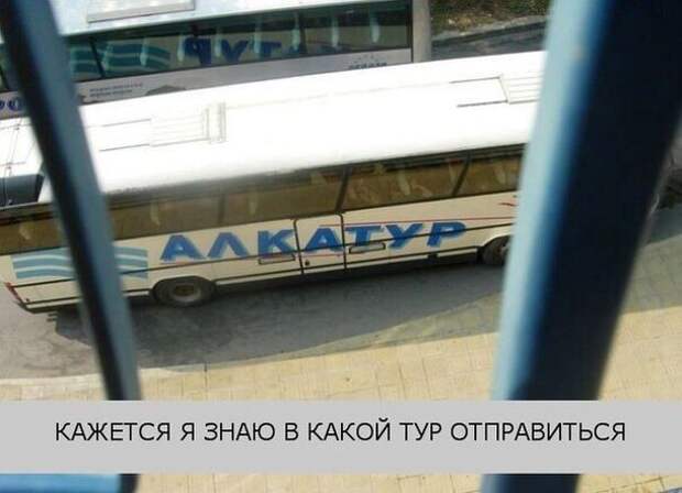Подборка автоприколов. Часть 211 Подборка автоприколов. Часть 211 авто, автоприколы, приколы