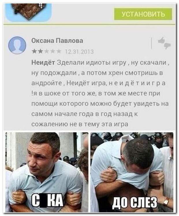 Смешные комментарии из социальных сетей 30.09.14 комментарии, прикол, соцсети, юмор