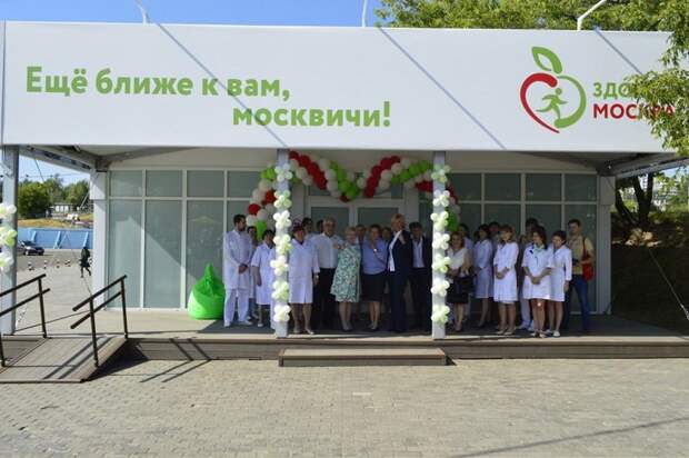 павильон здоровая москва
