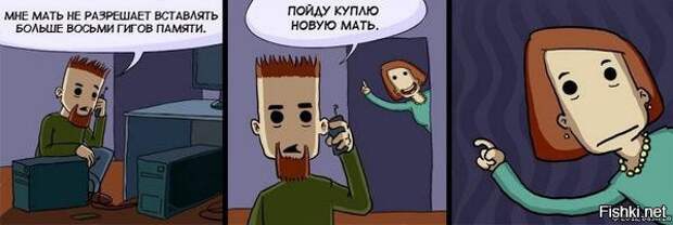 17 демотиваторы, прикол, юмор