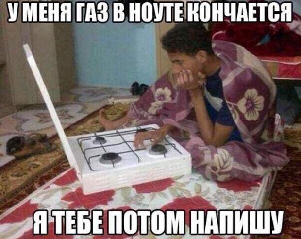 Смешные анекдоты для настроения (9 шт)