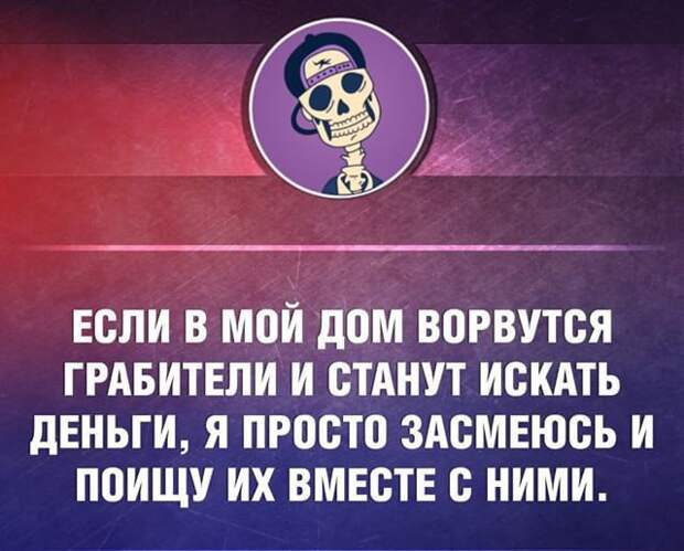 23 жизненные открытки для отличного настроения 23 жизненные открытки для отличного настроения открытки, юмор