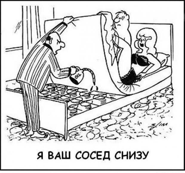 Карикатурки Карикатурки