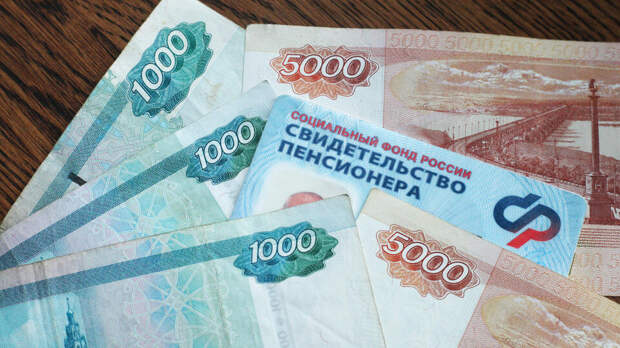 Россияне меньше всего готовы доверить свои пенсии НПФ и страховщикам