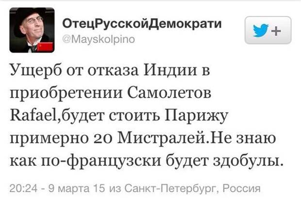 Здобулы. Здобулы при Януковиче. Мы здобулы. Здобулы писля Мадана.