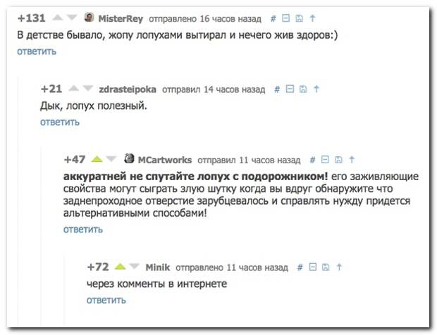 Смешные комментарии из социальных сетей 01.12.14 комментарии, прикол, соцсети, юмор