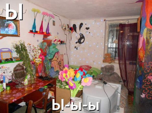 бардак