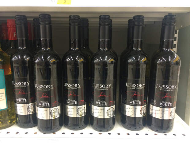 Алкоголь в Кувейте Алкоголь в Кувейте
