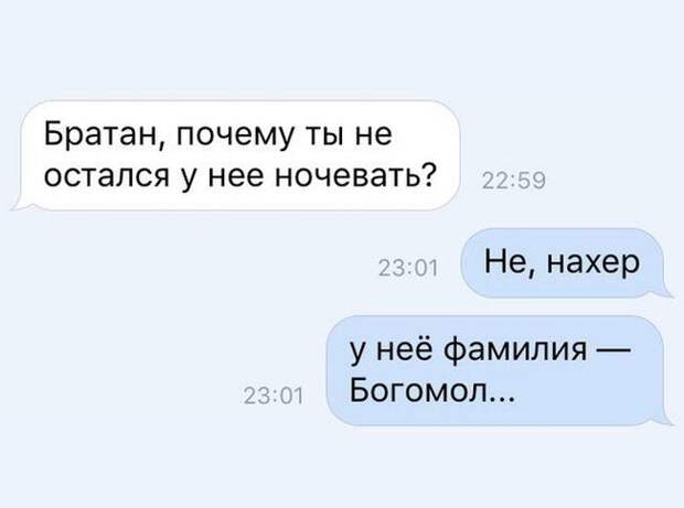 Прикольные картинки Прикольные картинки