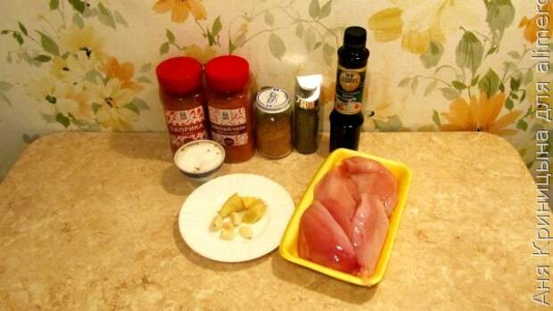 Куриная пастрома Куриная пастрома