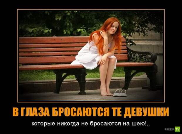 Демотиваторы на июнь, часть 6 (30 фото) Демотиваторы на июнь, часть 6 (30 фото)
