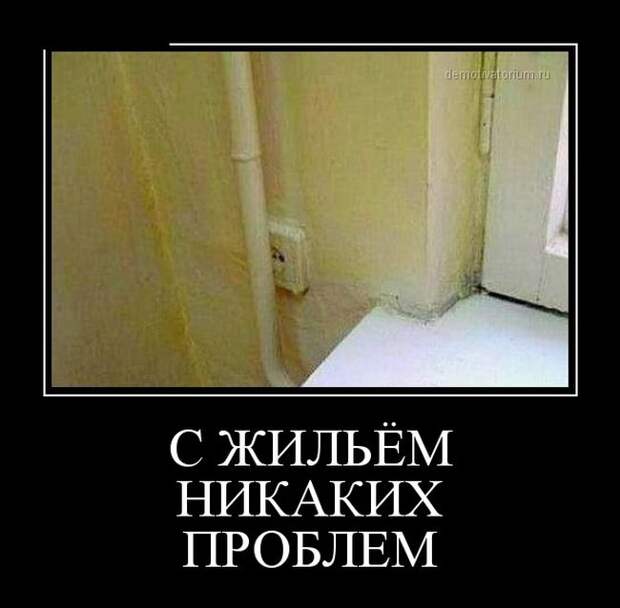 Демотиваторы №1018 (30 фото)