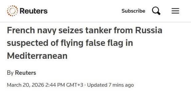 ⚡️ВМС Франции захватили в Средиземном море танкер Deyna, следовавший из России
