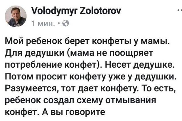Про конфеты