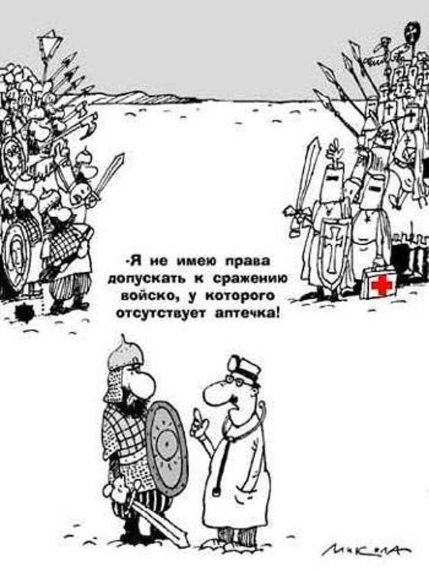 Черный медицинский юмор.