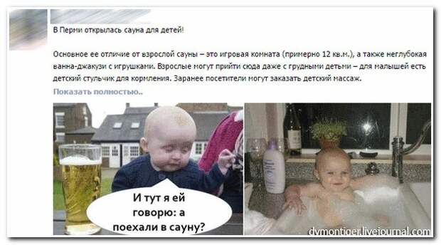 Смешные комментарии из социальных сетей 18.01.15 комментарии, прикол, соцсети, юмор