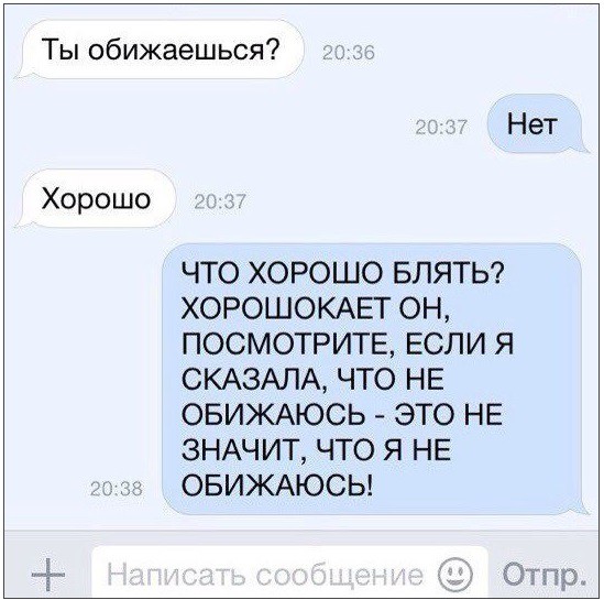 Дамы и их мысли в интернете девушки, интернет, юмор